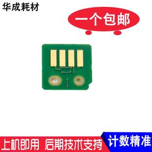 施樂(lè)六代七代3371 6671感光鼓 5573墨粉盒2273 3373全新芯片5571