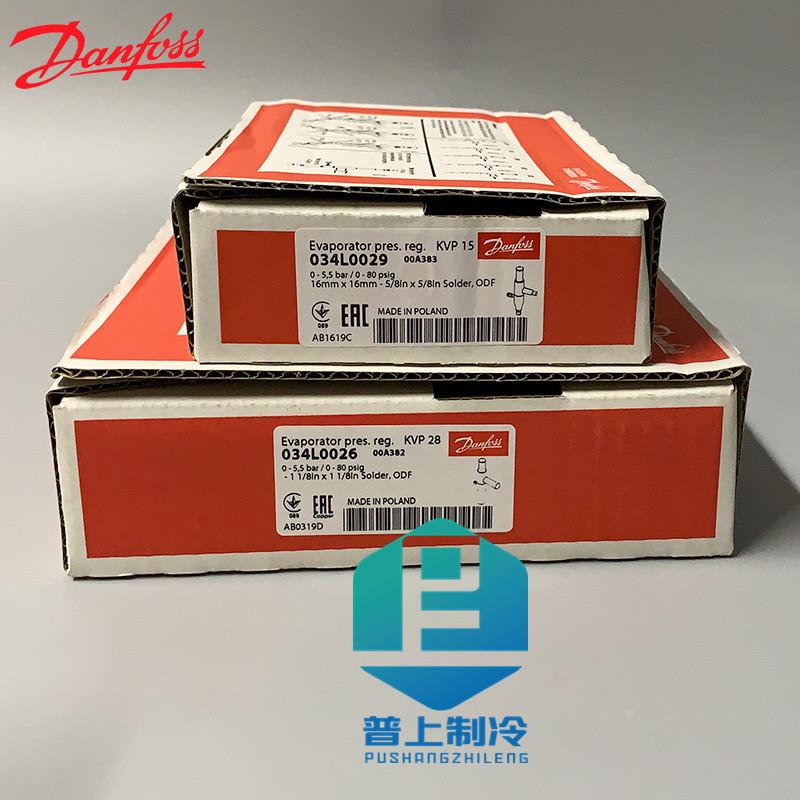 原装 danfoss 丹佛斯蒸发压力调节阀 KVP15 034L0029-0025 KVP22