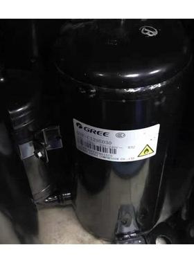 QXF-C129E030 QXF-C133E030全新原装正品格力1.5匹R32压缩机