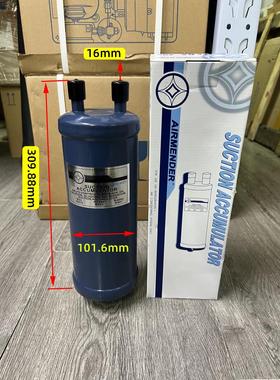 原装AIRMENDER RA-205 RA204  冠亚气液分离器  冷库制冷机组气分