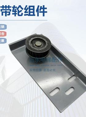 门机皮带轮配套马达组件CV330大小轮CV180/190320驱动轴承适东芝