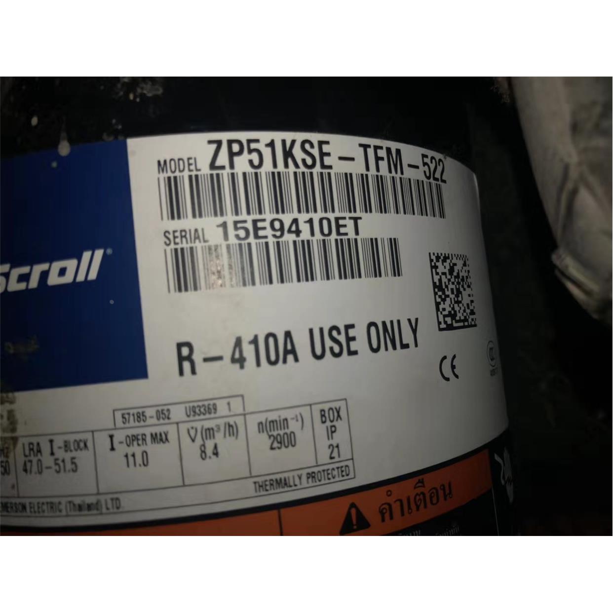 VP51KUE-TFP-54E ZP54KSE-TFM-52E 522原装5匹全新谷轮压缩机R410