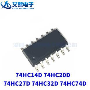 74HC14D 74HC20D 74HC27D 74HC32D 74HC74D SOP-14贴片 NXP原装