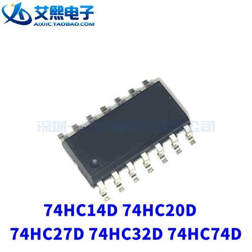 74HC14D 74HC20D 74HC27D 74HC32D 74HC74D SOP-14贴片 NXP原装