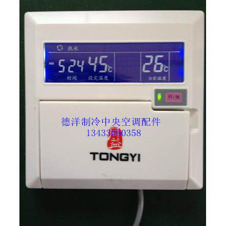 同益空气能热水器线控器手操器控制器显示屏面板主板