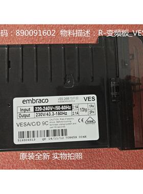 BCD-418WP9B BCD-310WPB BCD-278WP3BDR-变频板_VESA9C  VESA9C