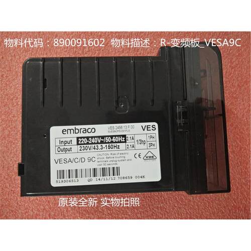 BCD-418WP9B BCD-310WPB BCD-278WP3BDR-变频板_VESA9C  VESA9C