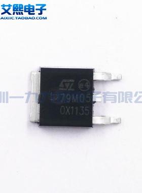 79M05 79M09 79M12 79M15 TO-252贴片封装 0.5A电源芯片IC