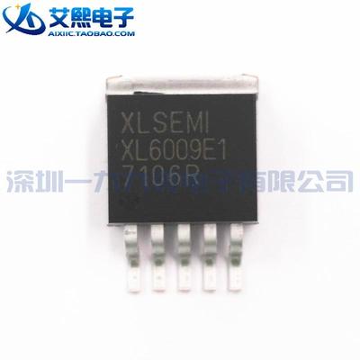 XL4015E1 XL6009E1 XL6019E1 TO263-5 原装正品 上海芯龙