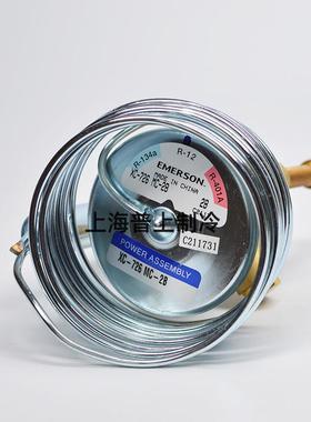 原装艾默生膨胀阀动力头 XC-726MC-2B XC-726SC-2B/SZ/SW40/NC/HZ