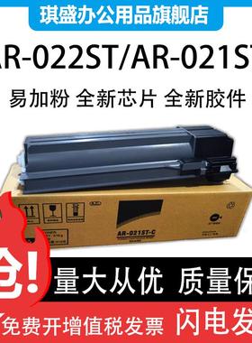 适用夏普sharp-AR 3818S 4818S 4821D 4020D M180/210D复印机硒鼓