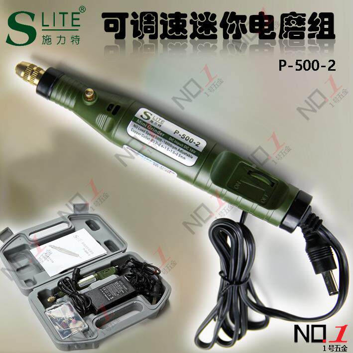 施力特p-500-2 迷你带调速小电磨机 微型抛光电磨 电钻机 雕刻机