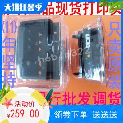 原装全新 HP862打印头 喷头 HP862喷头 HPC5388 C309A C410D适用