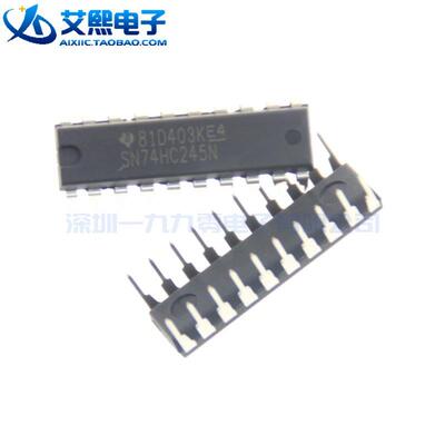 SN74LS245N DIP-20直插 TI原装正品