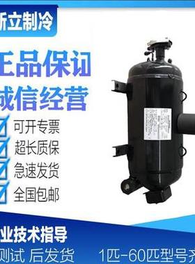 L1000EL-180C3 1000EL-160D3 FL1000EL-160D3 L800日立卧式压缩机