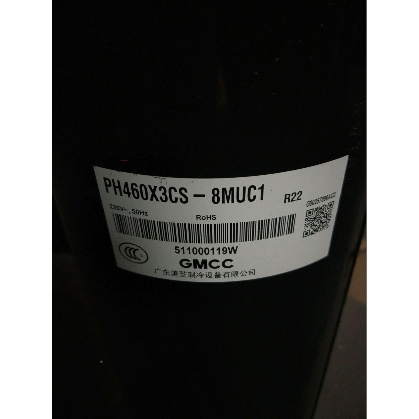 PH460X3CS-4MUC1 PH460X3CS-8MUC1 全新原装3HP匹美芝空调压缩机