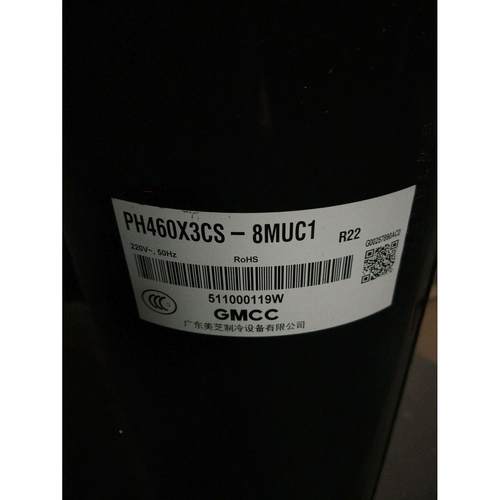 PH460X3CS-4MUC1 PH460X3CS-8MUC1 全新原装3HP匹美芝空调压缩机