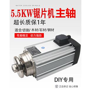 低速锯板电机 5.5KW 木工开槽机主轴 5506 杰斯特主轴电机JFB