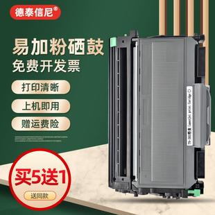 M7260黑白激光打印 M7250N DAT适用联想LD2922硒鼓架M7205 M7215