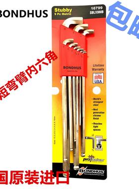 美国BONDHUS波顿短弯臂球头内六角扳手16792 16799加长L短头扳手