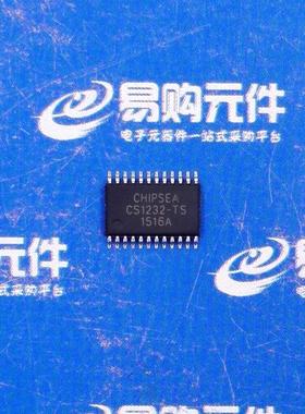 CS1232-TS TSSOP-24贴片 CHIPSEA原装正品