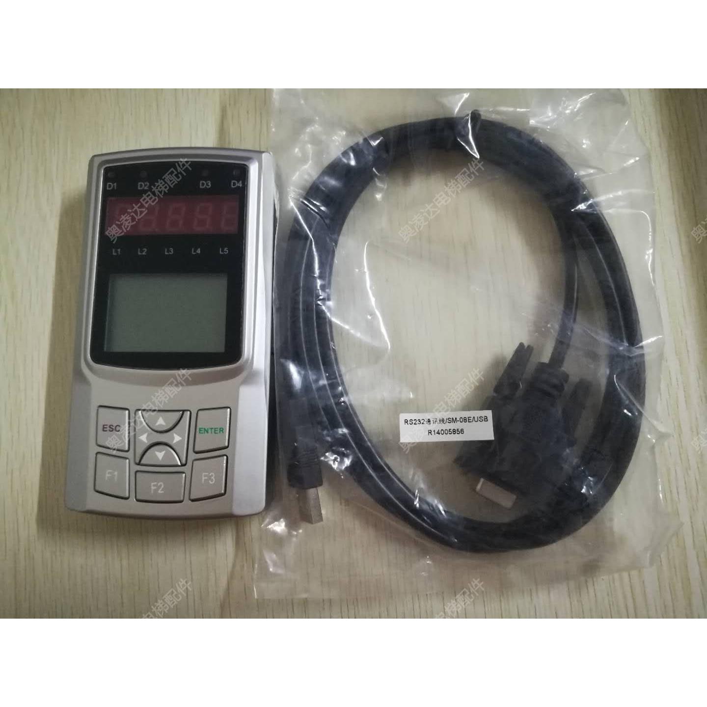新时达万能电梯服务器调试器新时达电梯手持操作器二代一体机现货