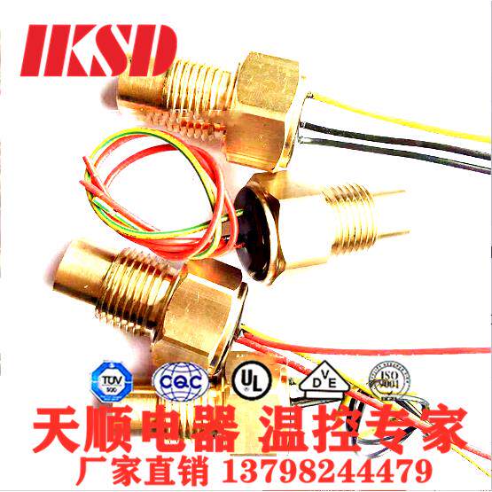 线汽车专用温控阀传感器电磁阀温度开关加热器温控开关水温控制