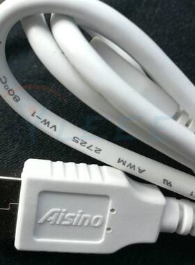 原装开票数据线|金税盘数据线|报税盘专用数据线|Aisino数据线