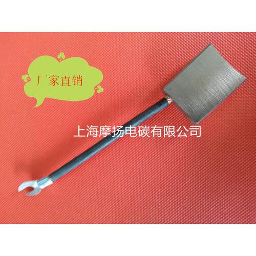 上海摩扬正品 直流电机碳刷J164 12X32X40MM适用先锋电机电刷