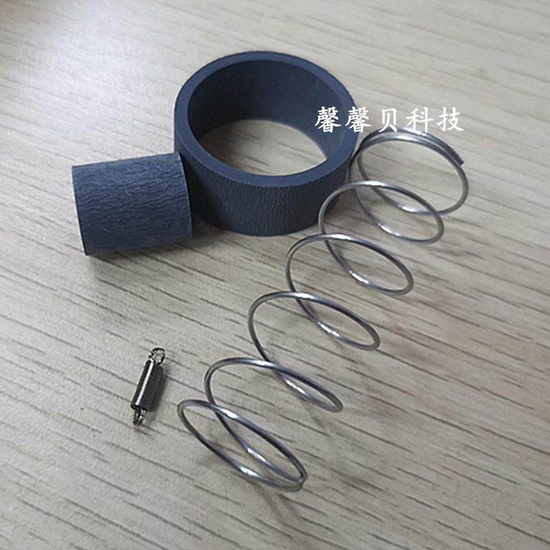 适用 全新 爱普生R230搓纸轮 爱普生R290 R270 R210搓纸轮