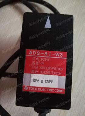 富士达平层感应器/光电开关ADS-81-W3/SH-ADS-C 替代原装 现货