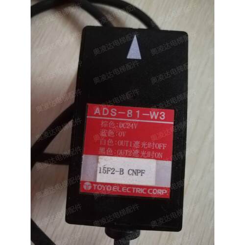 富士达平层感应器/光电开关ADS-81-W3/SH-ADS-C 替代原装 现货