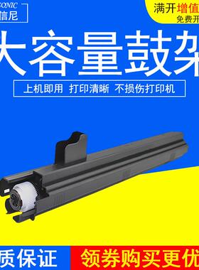 DAT适用富士施乐DC C4300 4400彩色复印机感光鼓组件 套鼓 硒鼓架