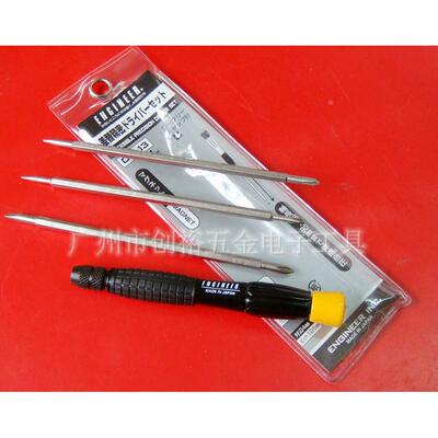 正品 日本工程师 engineer DK-13 伸缩型精密螺丝刀组 套装螺丝刀