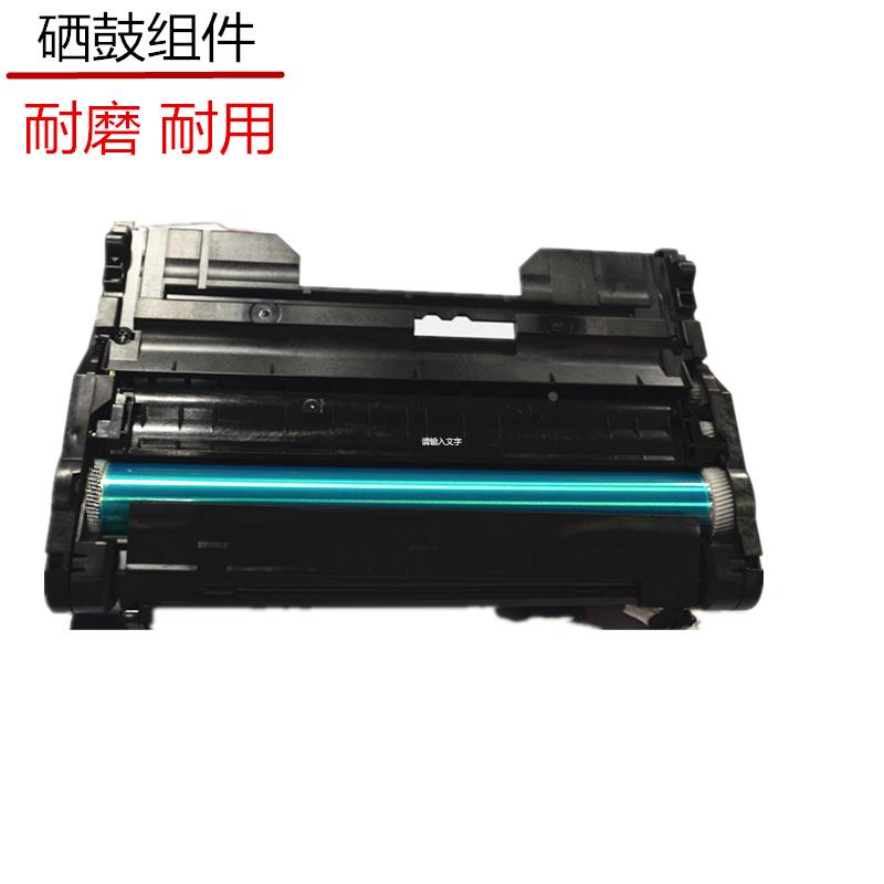 适用理光SP4510DN硒鼓 SP3610SF 3600 4500SF鼓组件成像鼓架粉盒