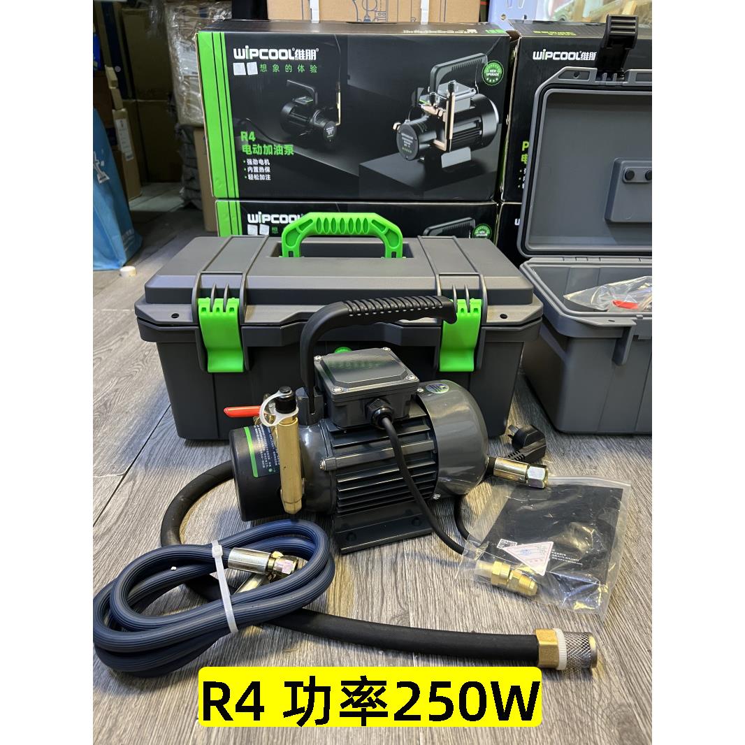 原装wipcool 维朋电动加油泵 空调压缩机手动加油枪 R4 PCO-4 R6