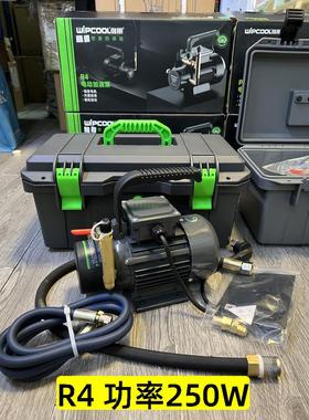 原装wipcool 维朋电动加油泵 空调压缩机手动加油枪 R4 PCO-4 R6