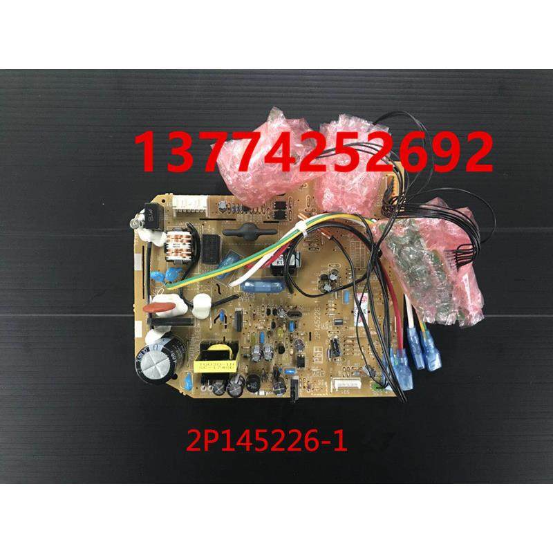 全新原装大金空调内机板2P145226-1主板CTXS25 CTXS35EV2C电脑板
