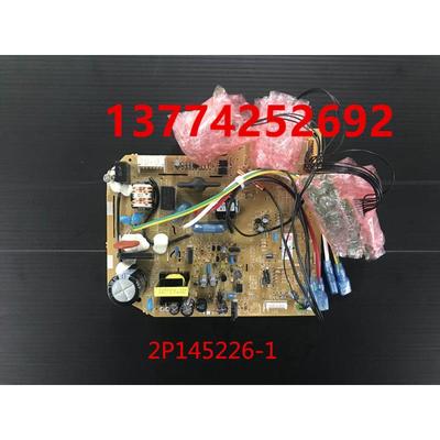 全新原装大金空调内机板2P145226-1主板CTXS25 CTXS35EV2C电脑板