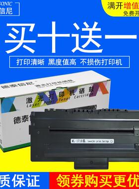 DAT适用东芝 Toshiba E-Studio 180 1820 DP-1820打印机180S硒鼓