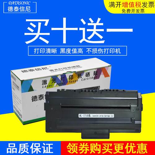 DAT适用东芝 Toshiba E-Studio 180 1820 DP-1820打印机180S硒鼓