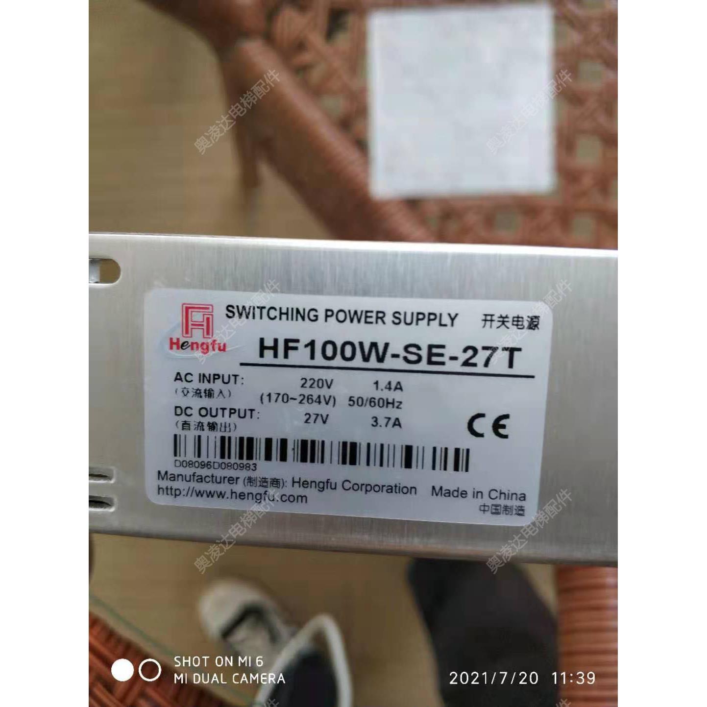 适用西子奥的斯电梯开关电源盒HF100W-SE-27T 现货全新替代