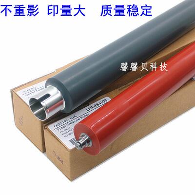 适用 京瓷 P3055 P3060 M3550 M3560 定影上辊 4100定影下辊