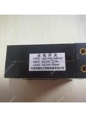 电梯配件 东芝电梯平层感应器LSE124E-RNOU1 LSE124E-QNOU2 现货