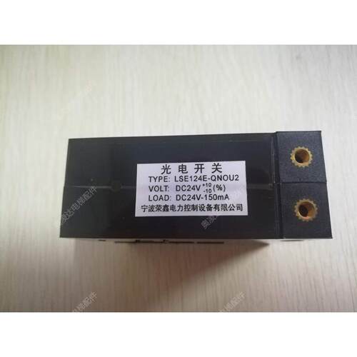 电梯配件 东芝电梯平层感应器LSE124E-RNOU1 LSE124E-QNOU2 现货