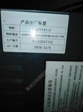 电梯配件 康力HCDJ24电动松闸抱闸 电压DC110V  原厂全新