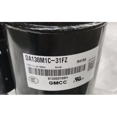 DA130M1C-28FZ 美芝 变频 空调压缩机 全新原装 R410A 制冷 美的
