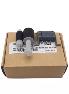 适用HP132 HPM130/M132/ HP227 M227原稿输稿器搓纸轮搓纸轮杆