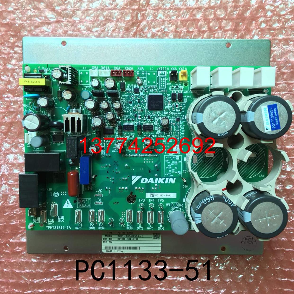 全新大金变频模块RHXYQ16SY1 PC1133-51 0905-51空调压缩机驱动板
