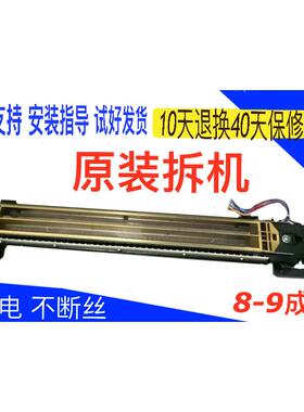 柯美 BH751 750 600 601 7272 7210 7165原装拆机充电架